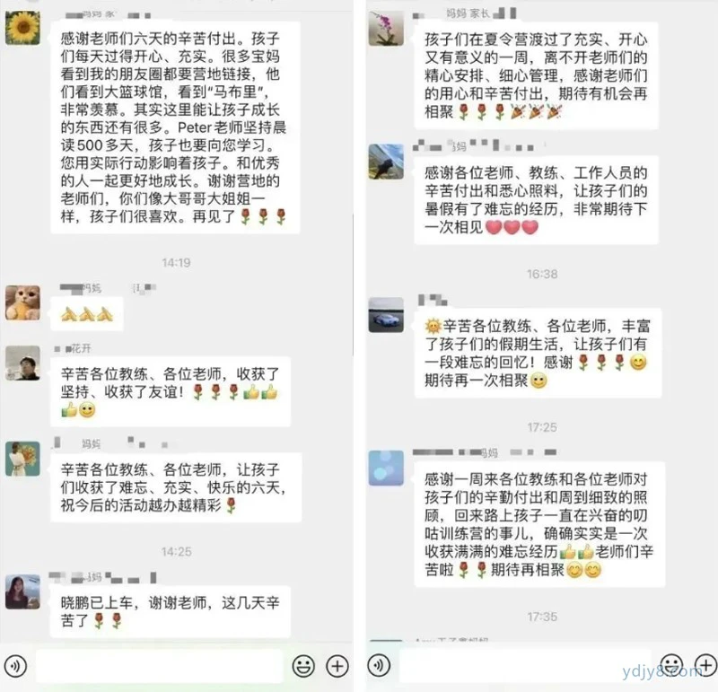 儿童篮球培训中智能情感的应用案例_1